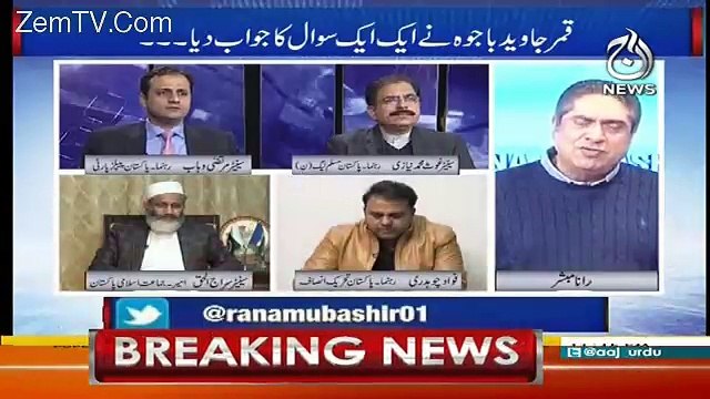 Aaj Rana Mubashir Kay Saath – 19th December 2017