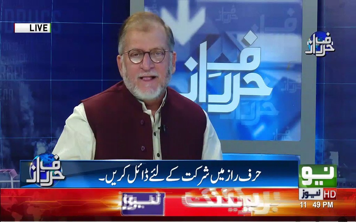 Chief Justice's visit to Hospital is a good step? Listen Orya Maqbool Jan