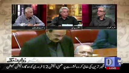 Zara Hut Kay - 19th December 2017