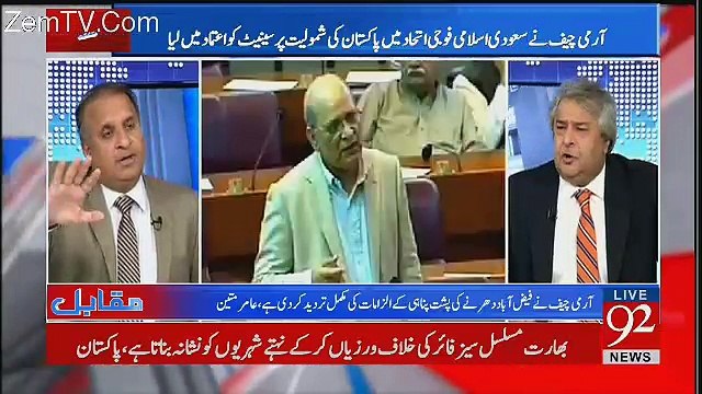 Aaj Inkay Kay Pass Bohat Bara Mauqa Tha Army Cheif Say Istefa Lenay Ka -Rauf Klasra