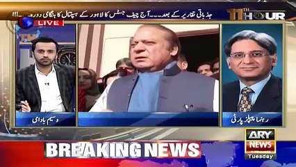 11th Hour - 19th December 2017