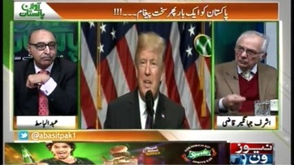 Awaz-E-Pakistan | 19 December-2017 | Ashraf Qazi | Inayatullah  Khan |