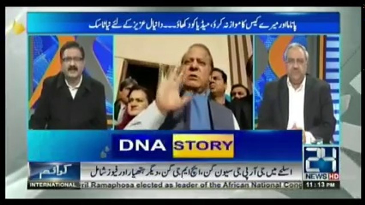 DNA - 19th December 2017