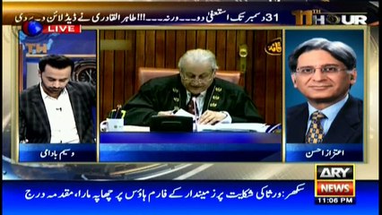 11th Hour 19th December 2017