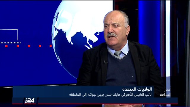 البيت الأبيض يعلن إرجاء زيارة نائب الرئيس الأمريكي مايك بنس الى مصر واسرائيل