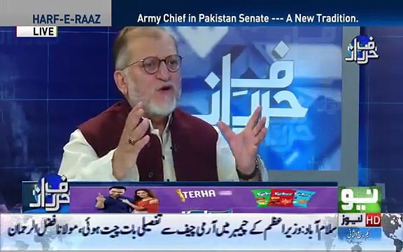 آرمی چیف کی بریفنگ کی کارروائی اوپن ہونی چاہئے تھی تاکہ قوم کو سیاستدانوں کی اوقات پتہ چلتی: اوریا مقبول جان