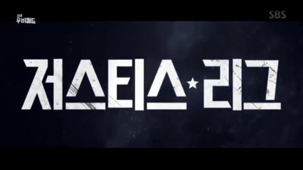 저스티스 리그 / 영화공작소