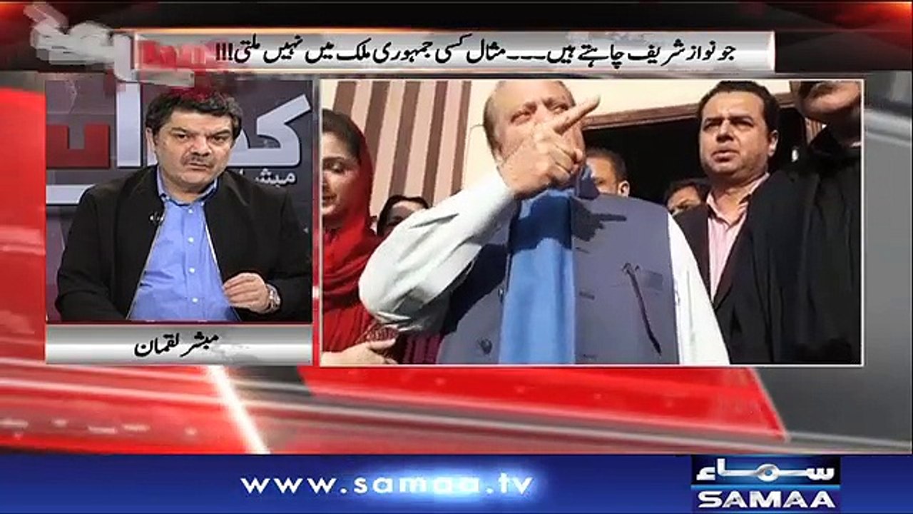 Khara Sach |‬ SAMAA TV |‬ 19 Dec 2017