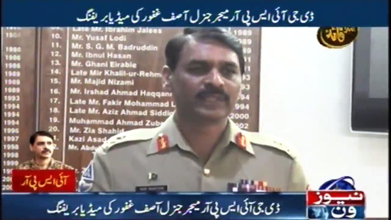 ISPR media briefing 19 december 2017