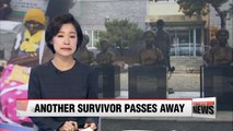 Last Korean 'comfort woman' living overseas dies in Japan