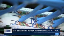 CLEARCUT | U.S. blames N.Korea for Wannacry attack | Tuesday, December 19th 2017