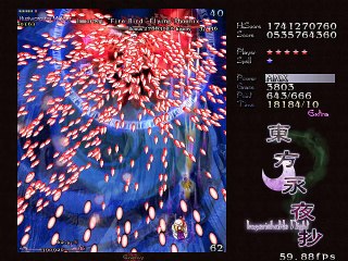 Imperishable Night - Extra Stage - Doll of Hourai