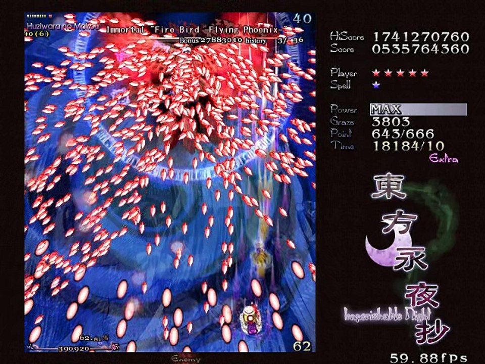 Imperishable Night - Extra Stage - Doll of Hourai