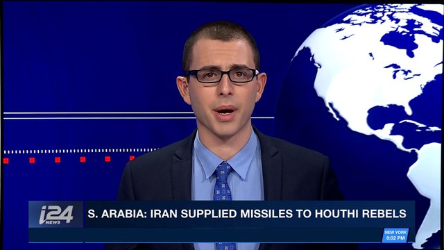 i24NEWS DESK | S. Arabia: Iran supplied missiles to Houthi rebels | Tuesday, December 19th 2017