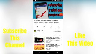 মাত্র ২ মিনিটে যে কারো Whatsapp একাউন্ট হ্যাক করুন _ How to see others whatsapp message in bangla-FKdeHCSL5gE