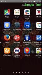 ম্যাজিক দেখুন আপনার ফোনে -uCBRoMOmAhU