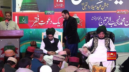 Naat : Char So Noor e Mohammad Ka Ujala Cha Gaya