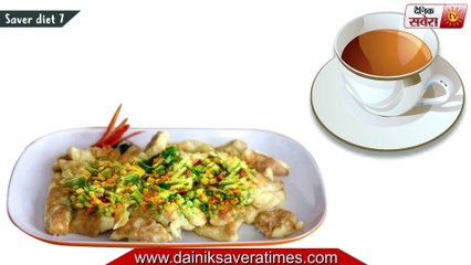 Diet : Savera Diet 7 Nutrition at your fingertips