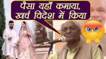Virat Kohli - Anushka Sharma slammed by BJP MLA for getting married in Italy | FilmiBeat