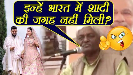 Virat Kohli - Anushka Sharma are Anti-National says BJP MLA | वनइंडिया हिंदी