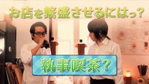 ケドちゃんとタカシのシットコム #3「客集め」 短編映画-XOh4__fm59Y