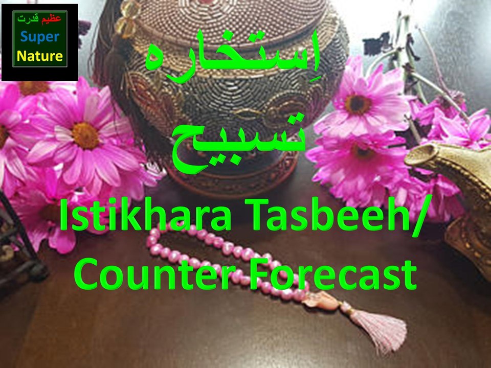 Istikhara Tasbeeh Peshangoi SpiritualCounter Forecast Azeem Qudrat