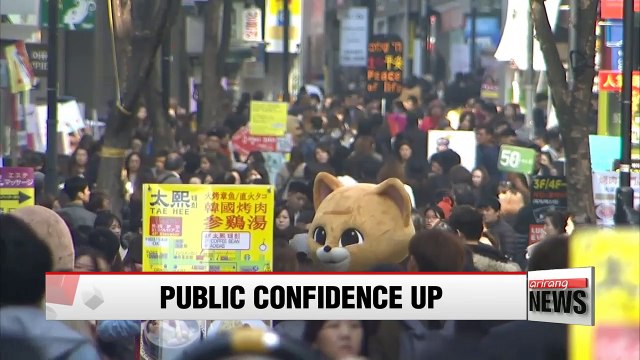 Latest poll shows 70.4% of the Korean public is confident in hosting a 'successful Olympics'