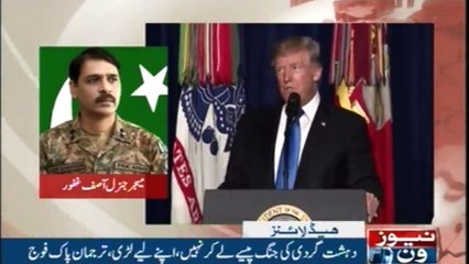 NewsONE Headlines 9AM | 20-December-2017