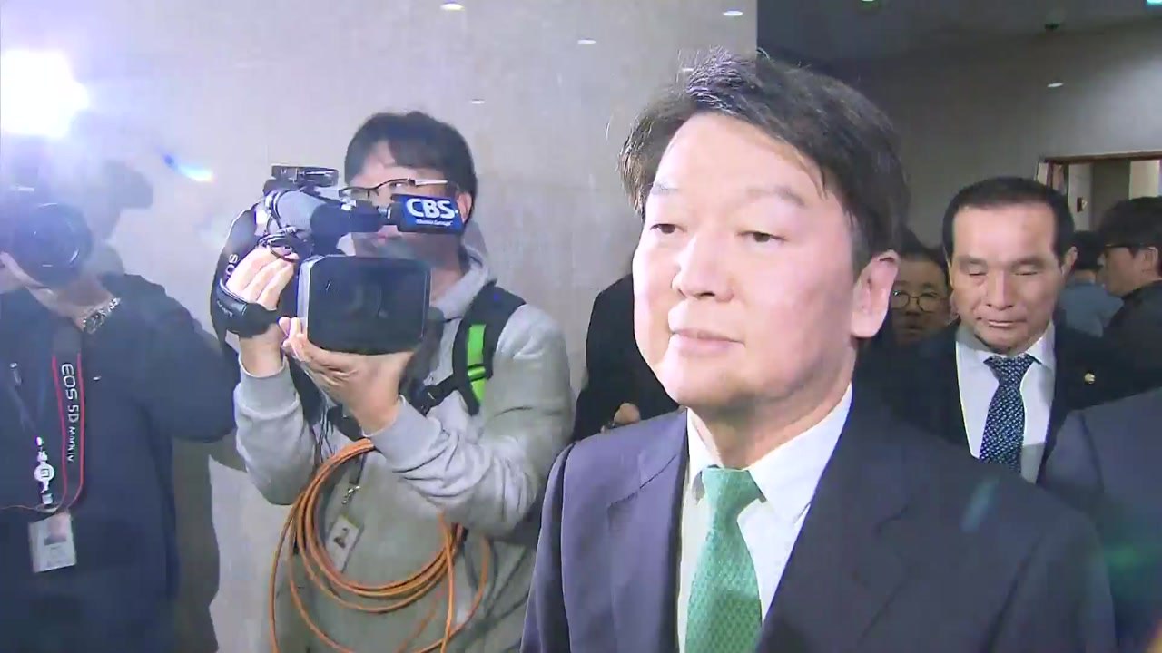 전 당원 투표 승부수 던진 안철수 대표 / YTN