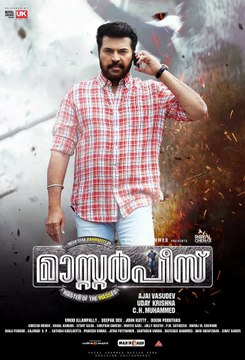 ഗ്ലാമറില്‍ മമ്മൂക്കയെ വെല്ലാൻ ആരുണ്ട്? | filmibeat Malayalam