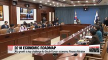 Finance ministry announces key policies for 2018