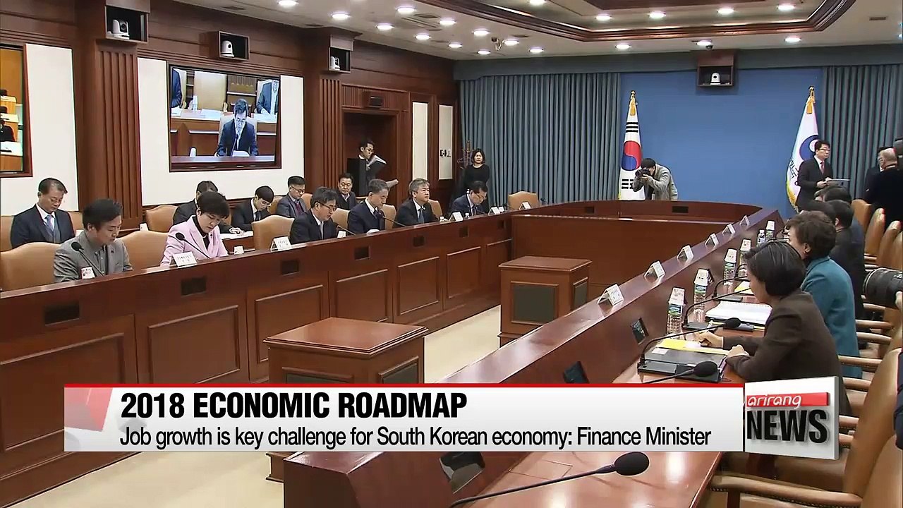 Finance ministry announces key policies for 2018