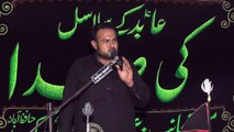 Allama Fakhar Abbas Hashmi Hafizabad 19th Muharam 1439(2017) Choti Behak Hafizabad