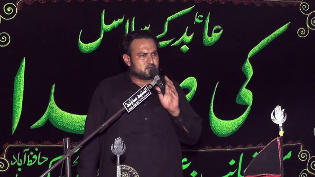 Allama Fakhar Abbas Hashmi Hafizabad 19th Muharam 1439(2017) Choti Behak Hafizabad