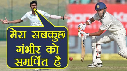 "Gautam Gambhir is my God,"I owe my life to him," says Navdeep Saini | वनइंडिया हिंदी