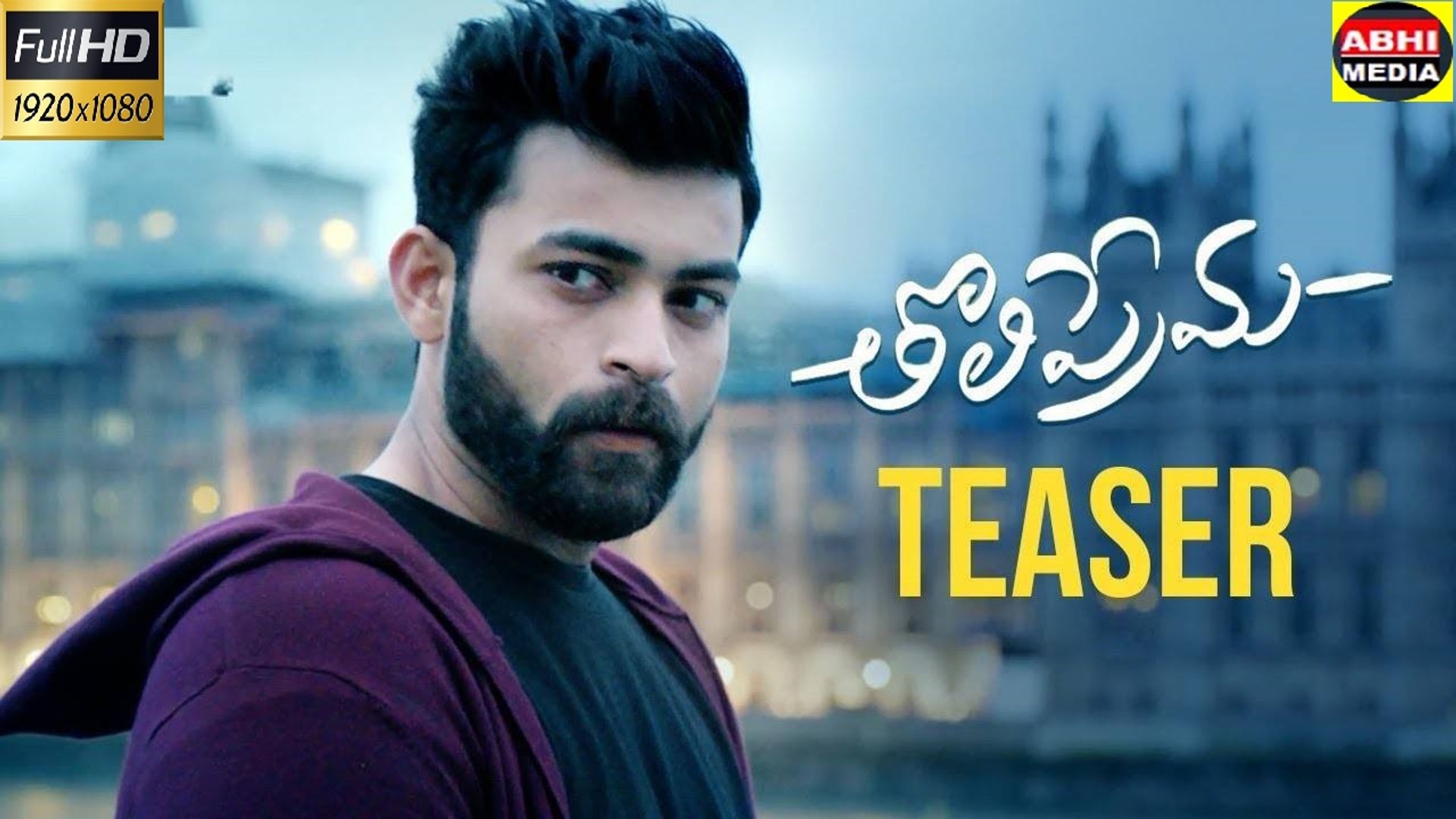 Tholi prema full movie in telugu hd sale