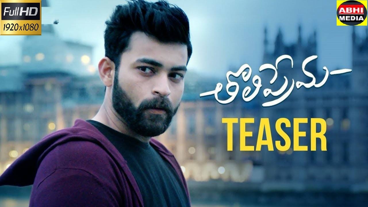 Tholi Prema Movie Official Teaser  Varun Tej  Raashi Khanna  Thaman S  Venky Atluri  #TholiPrema