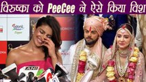 Virat Kohli - Anushka Sharma RECEIVE SWEETEST wish from Priyanka Chopra; Watch Video | FilmiBeat