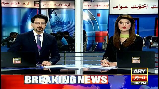 FBR issues notice to Fariha Parvez for not declaring her assets