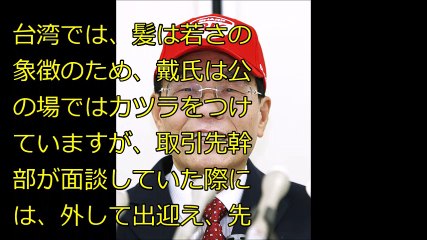 シャープを立て直した戴社長、贅沢には興味がないと役員報酬を受け取らずシャープの社員寮で暮らす