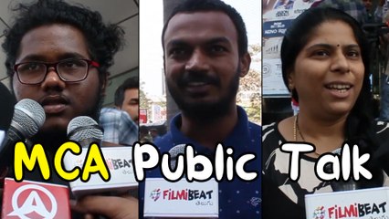 ఎంసీఏ మూవీ పబ్లిక్ టాక్..!