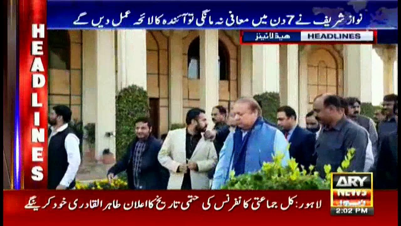 Headlines 1400 21st December 2017