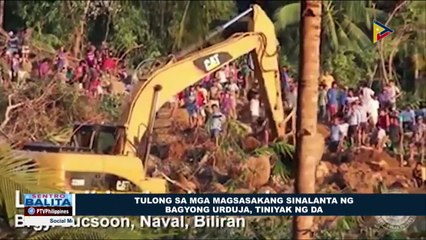 Tulong sa mga magsasakang sinalanta ng Bagyong #UrdujaPH, tiniyak ng DA