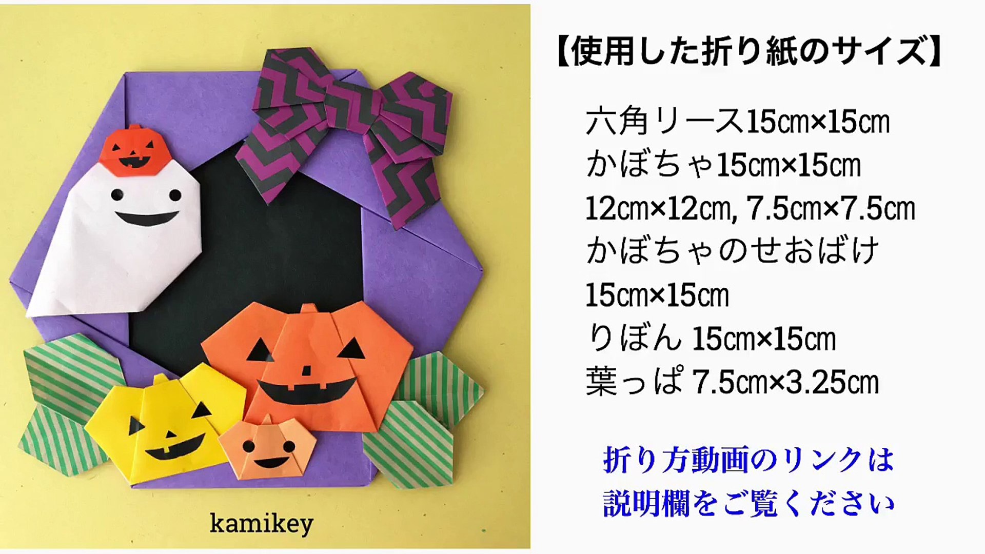 行為 書道 お風呂 カミキィ ハロウィン Ecfactory Jp