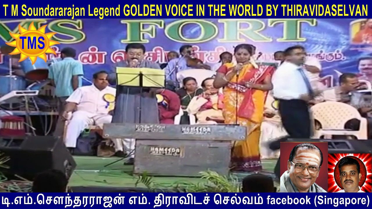 t. m. soundararajan legend in palladam 16.3.2008  vol 8