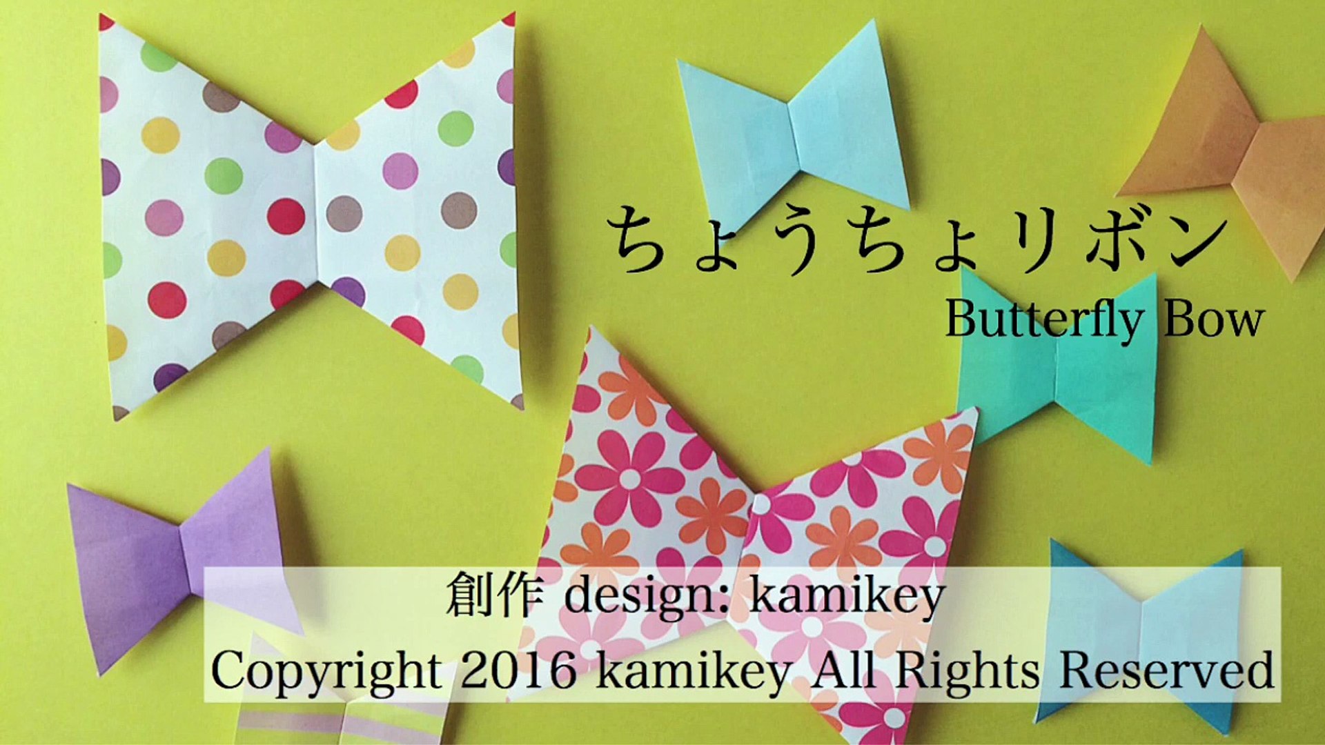 折り紙 ちょうちょリボン Origami Butterfly Bow カミキィ Kamikey Rib8vkp1oiq Video Dailymotion