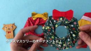 【折り紙でクリスマスオーナメント】リーフドーナツ Leaf Donuts (カミキィ kamikey)-H0GTuMIN0Vg
