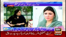 Waseem Akhtar avoids commenting on Ayesha Gulali to stay away from controversy