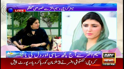 Waseem Akhtar avoids commenting on Ayesha Gulali to stay away from controversy