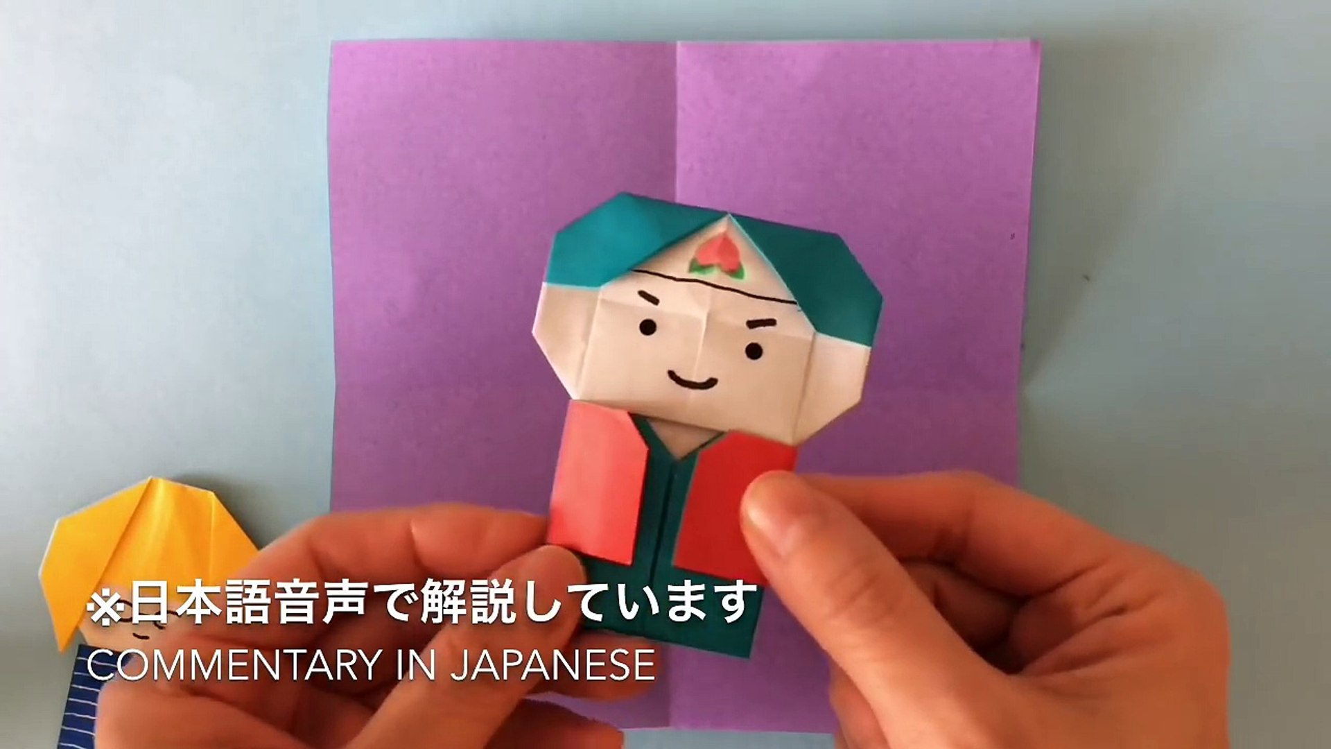 こどもの日の折り紙 ももたろう 桃太郎 Peach Boy Origami カミキィ Kamikey Okf1tavdjfi Video Dailymotion